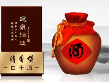 济南散白酒的酿造工艺：传统与现代的融合之道