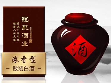 散白酒厂家：教你储藏纯粮散白酒的方法